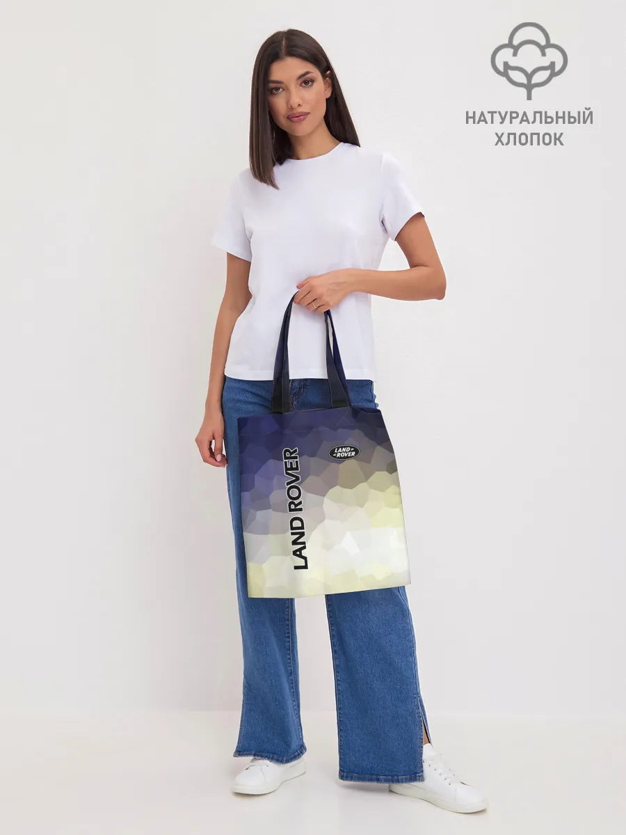 Шоппер база / LAND ROVER