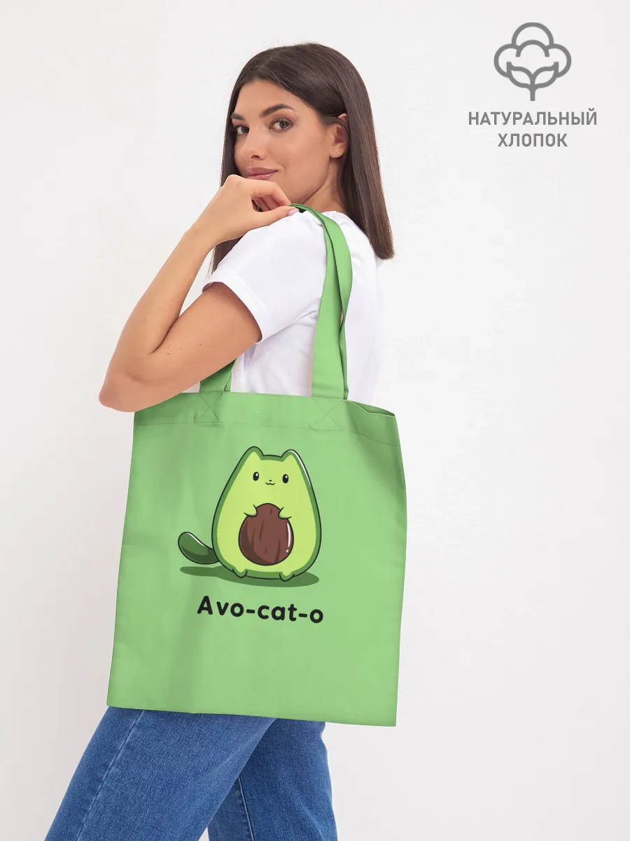 Шоппер база / Avo - cat - o