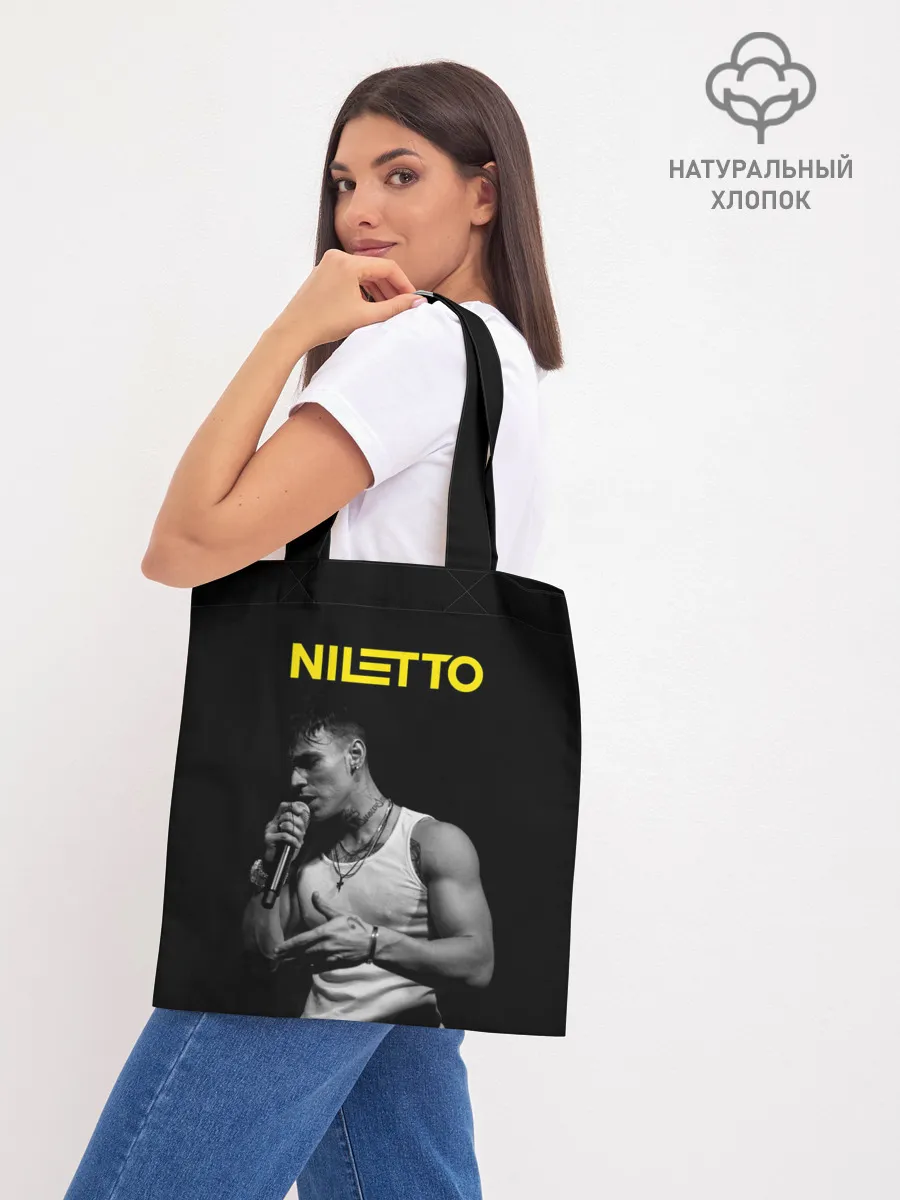 Шоппер база / НИЛЕТТО