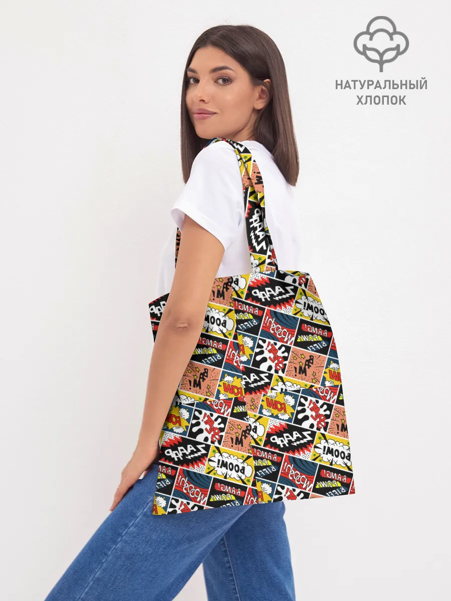 Шоппер база / Взрывы