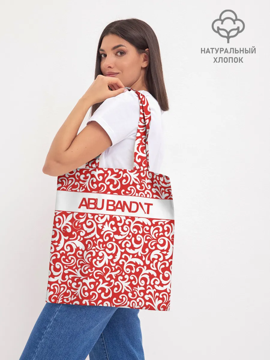 Шоппер база / АБУ БАНДИТ