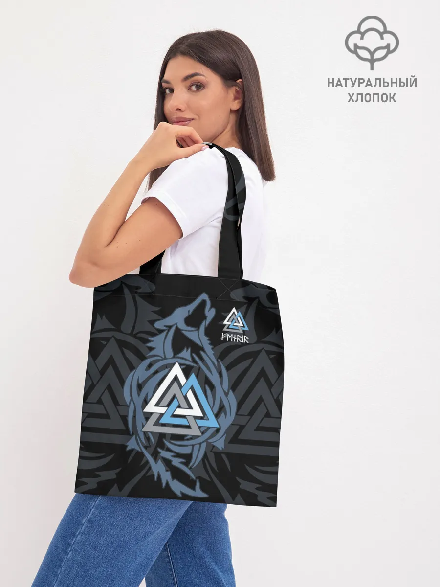 Шоппер база / Волк Фенрир