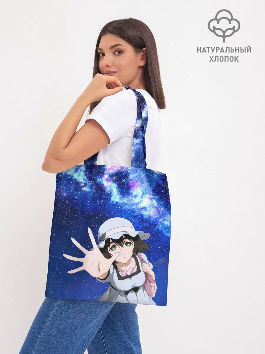 Шоппер база / Маюри Шиина