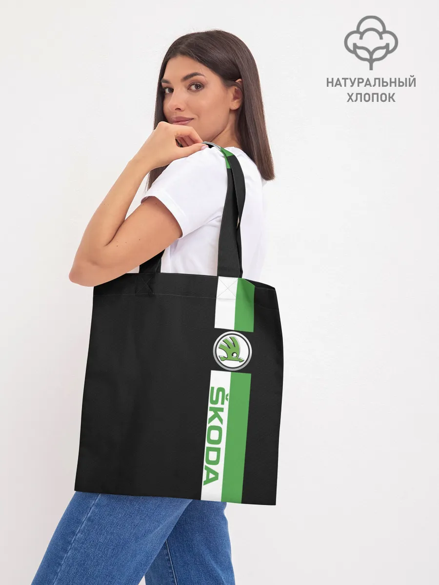 Шоппер база / Шкодавод | Skoda