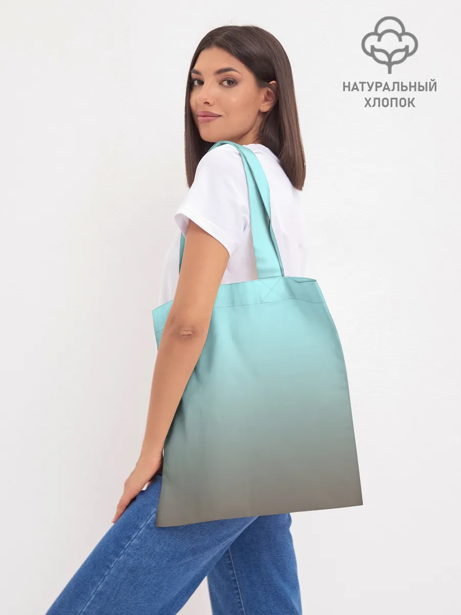 Шоппер база / Малыш хаски