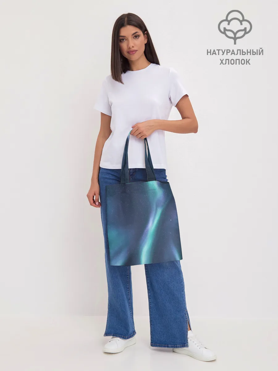 Шоппер база / Северное Сияние