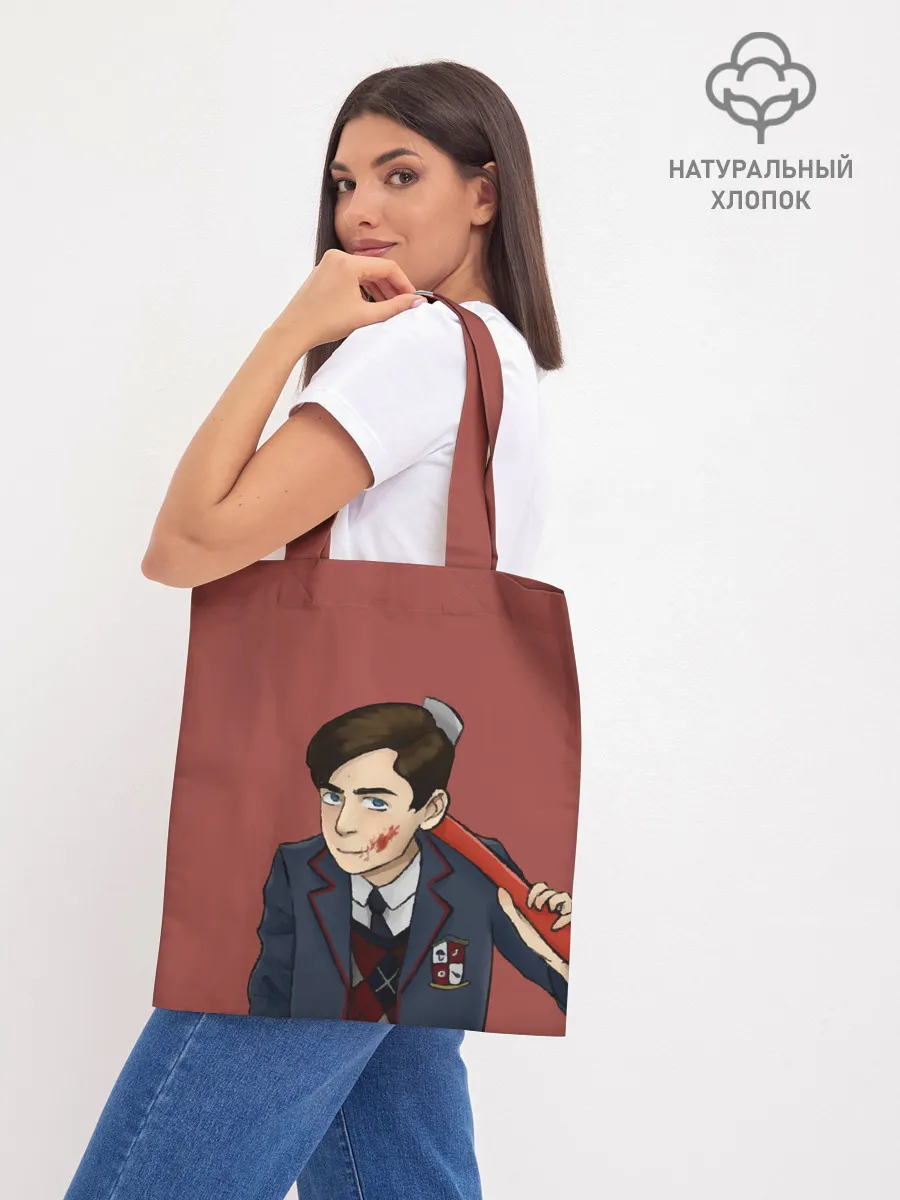 Шоппер база / Академия Амбрелла