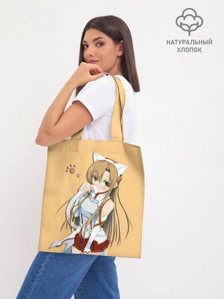 Шоппер база / неко Асуна