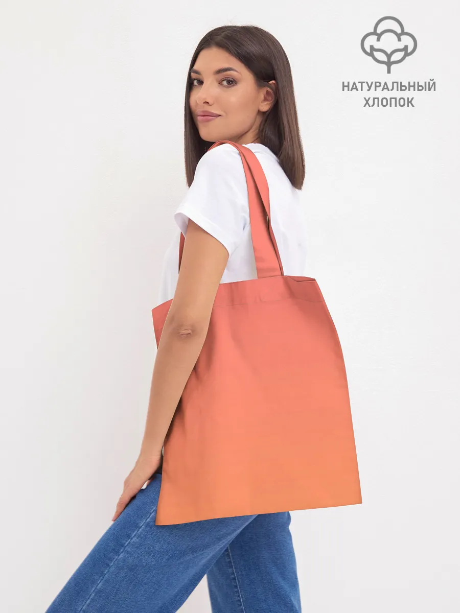 Шоппер база / Юкио