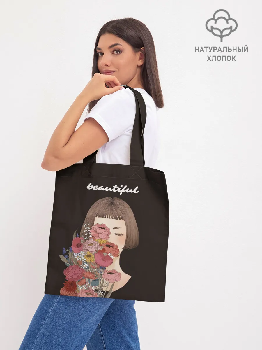 Шоппер база / Beautiful