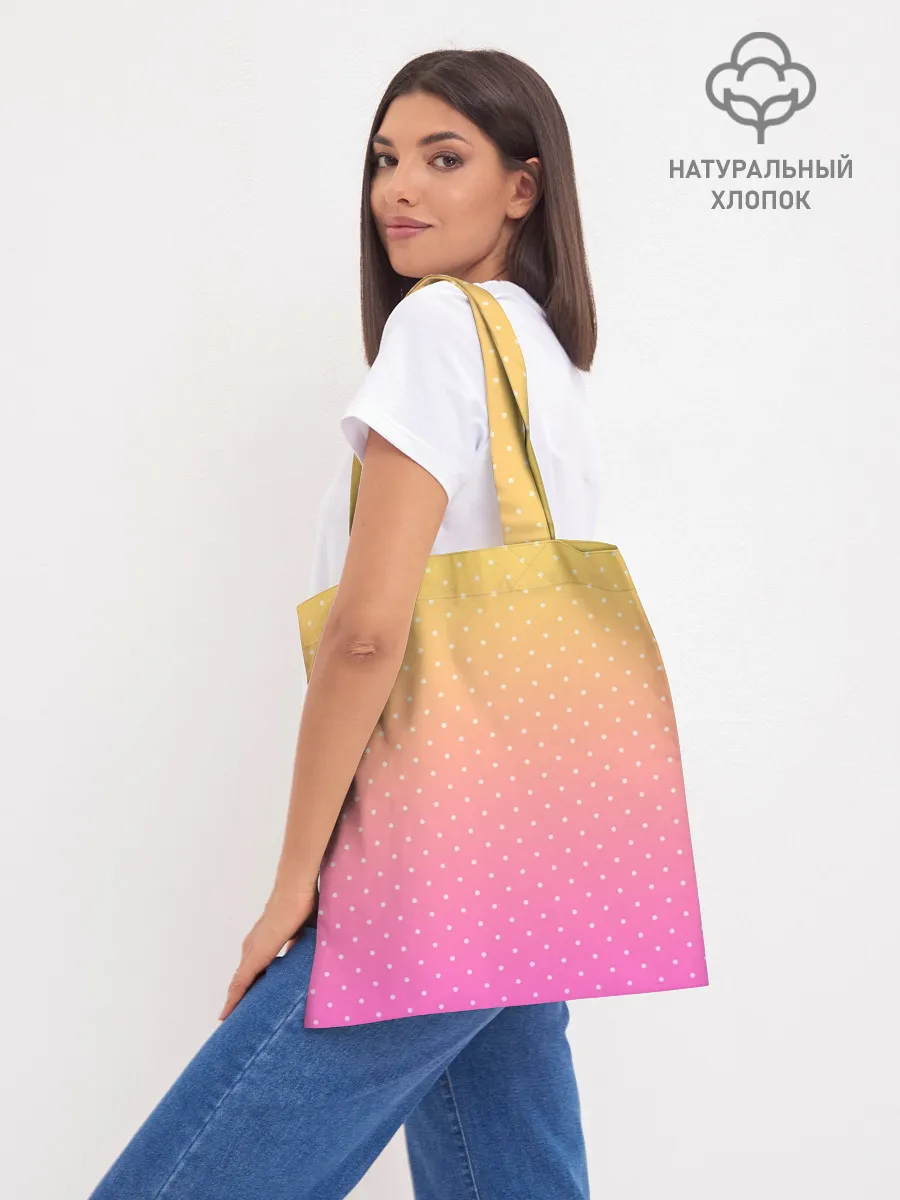 Шоппер база / Дом там где Мама