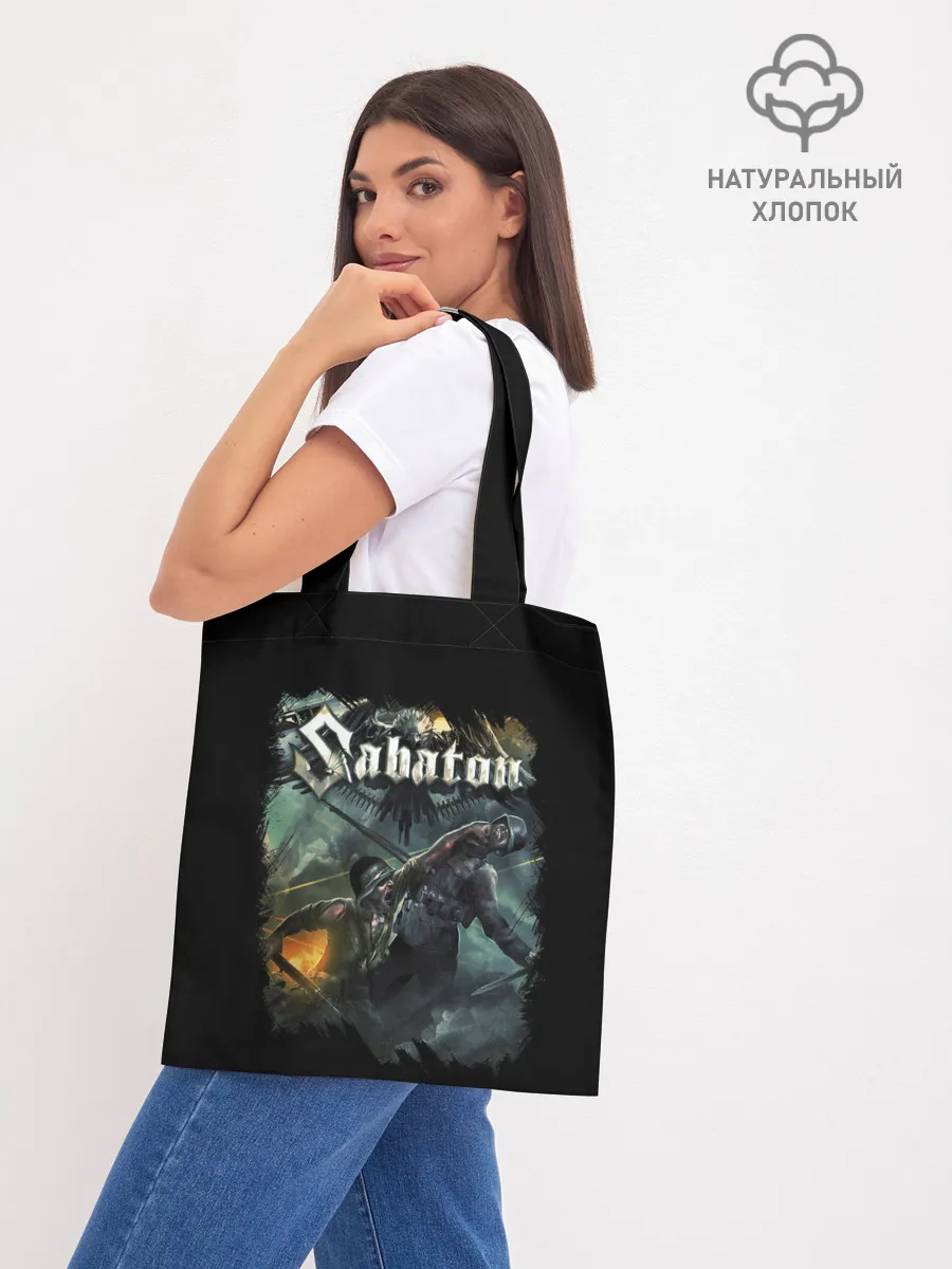 Шоппер база / SABATON