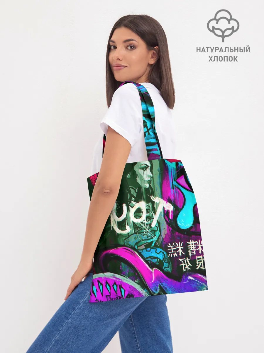 Шоппер база / Fever Dream | Горячечные грёзы