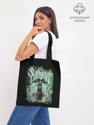 Шоппер база / SABATON