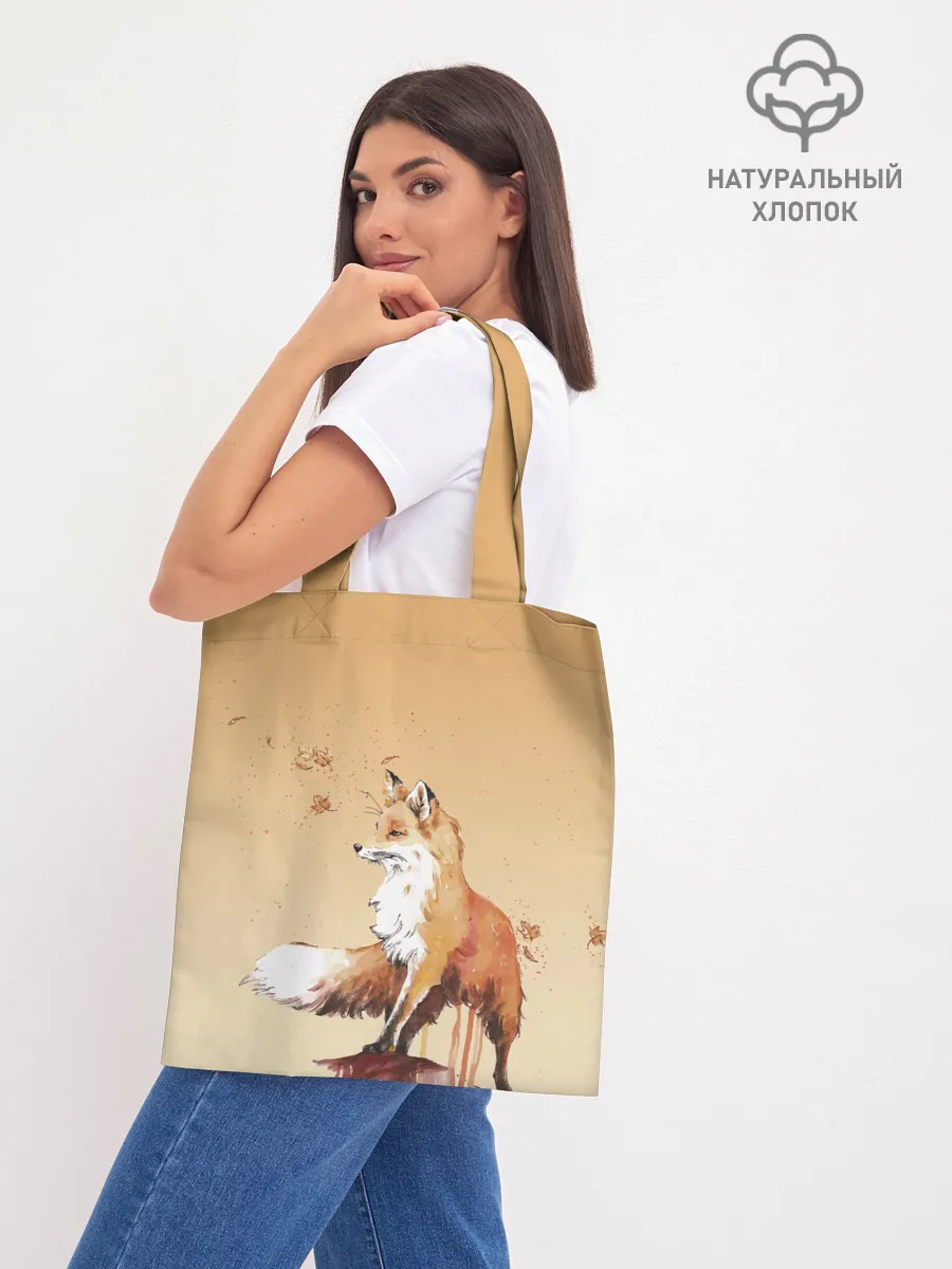 Шоппер база / акварельная лиса задумчивости