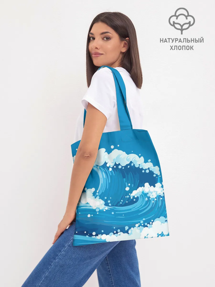 Шоппер база / Волны