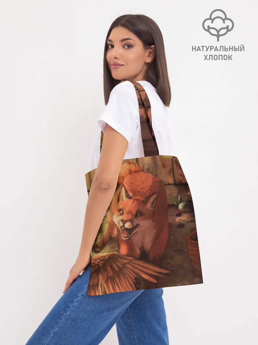 Шоппер база / Хищная лисица