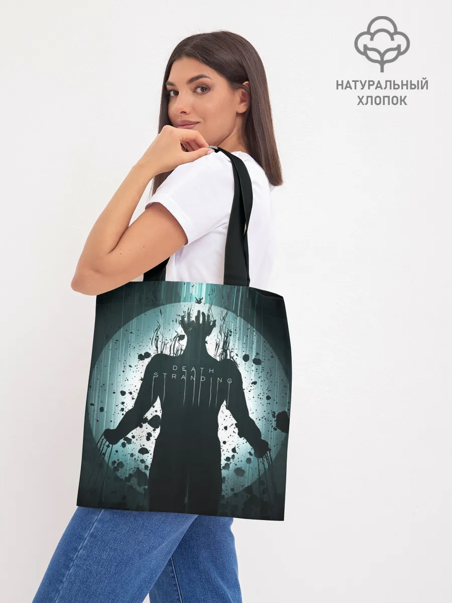 Шоппер база / Death Stranding