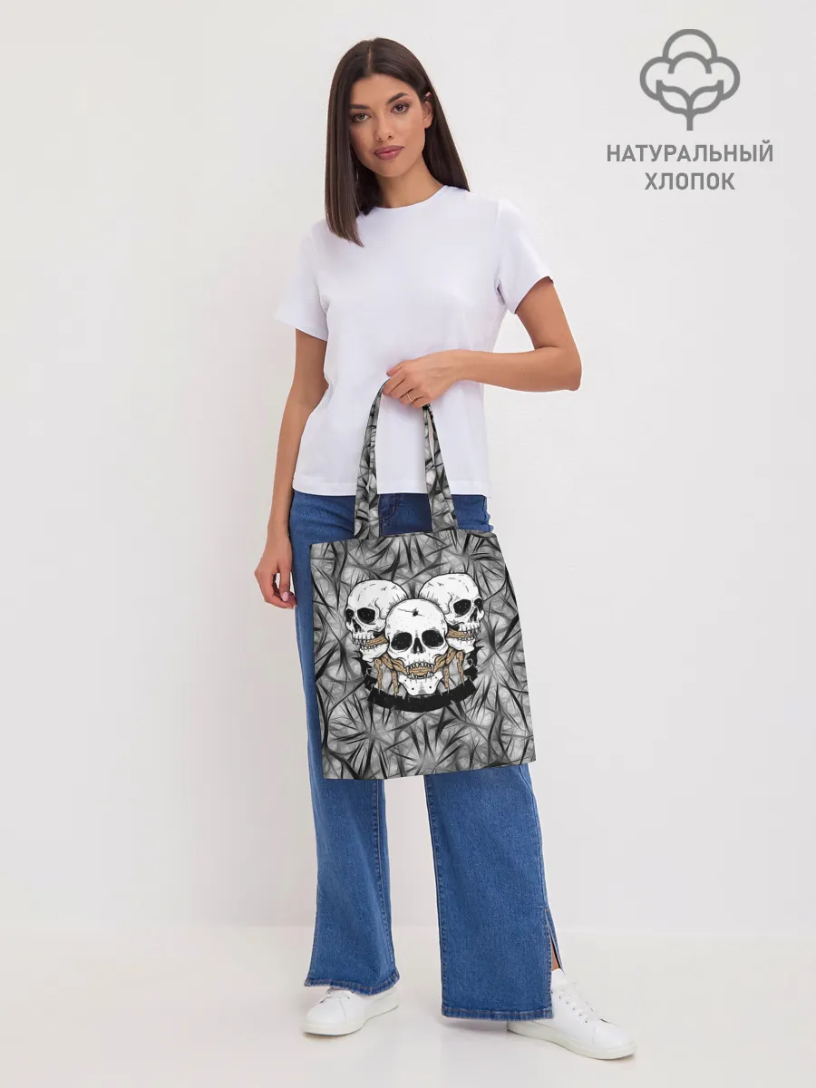 Шоппер база / Черепа