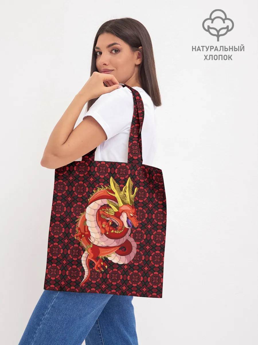 Шоппер база / Шар дракона