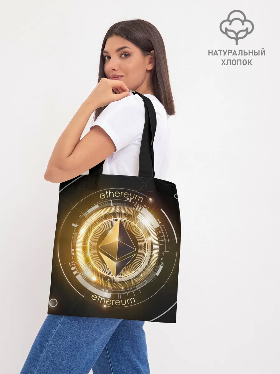 Шоппер база / ETHEREUM | ЭФИРИУМ