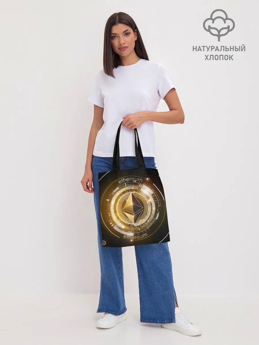 Шоппер база / ETHEREUM | ЭФИРИУМ