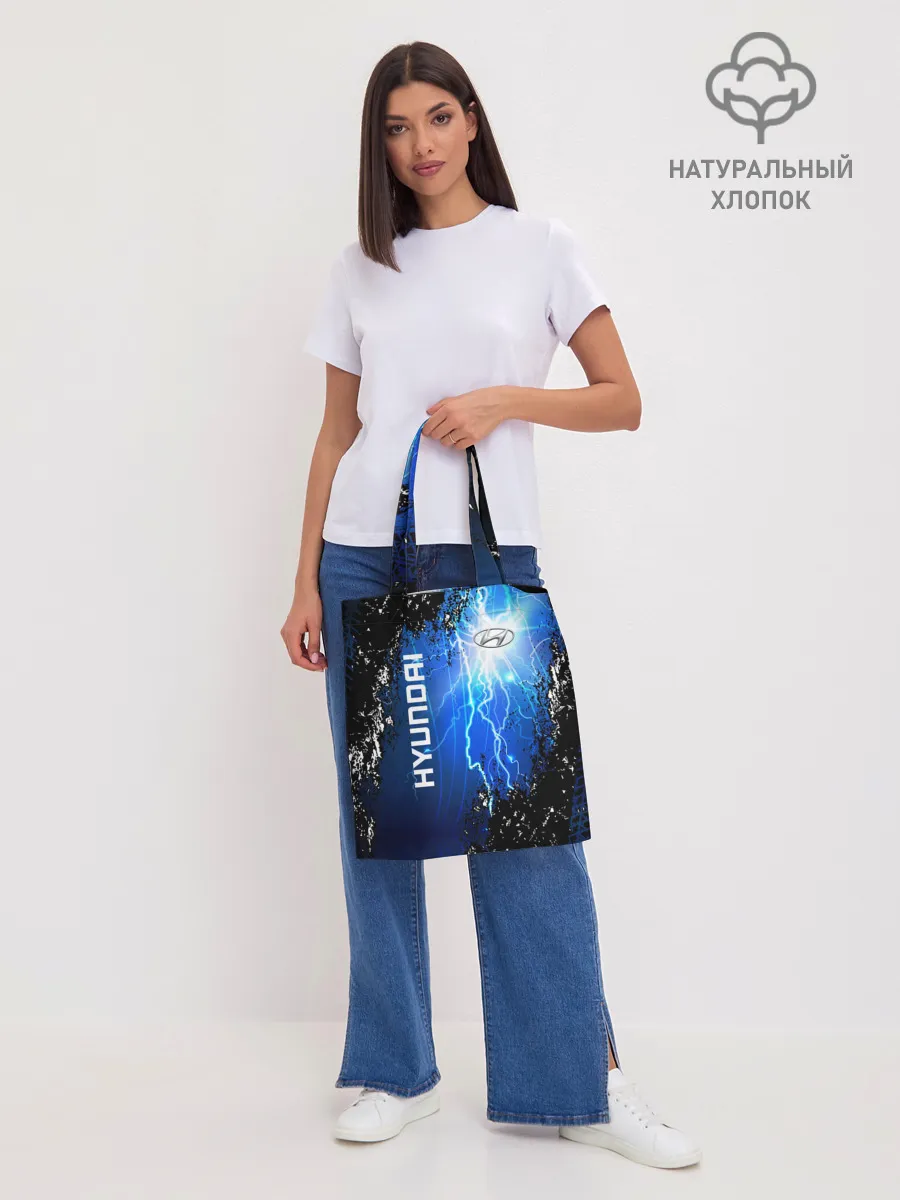 Шоппер база / Hyundai