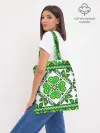 Шоппер база / Славянский Узор Зеленый