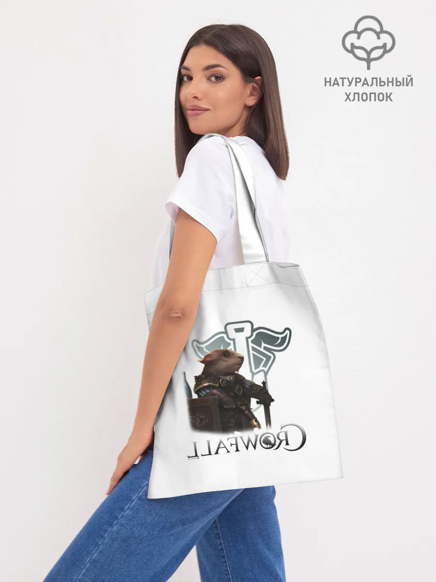 Шоппер база / Crowfall | Duelist