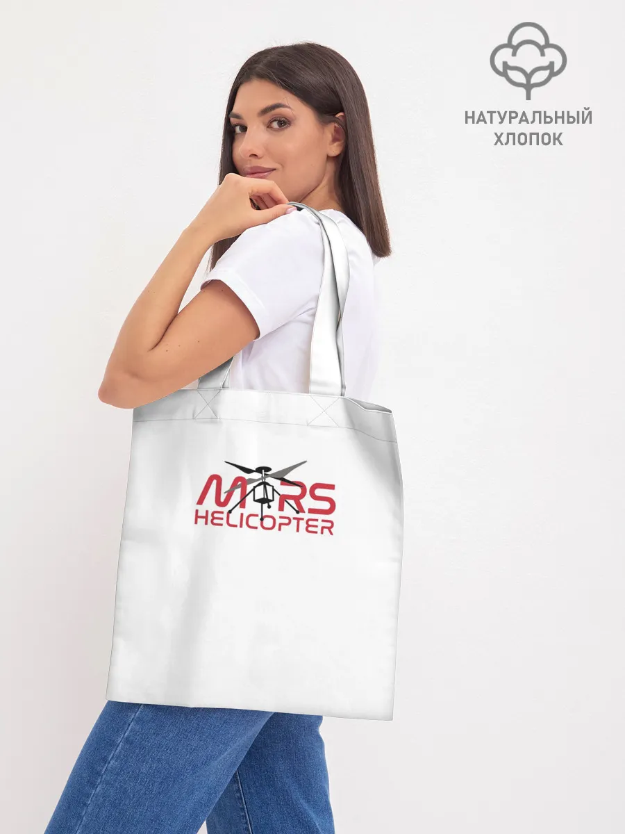 Шоппер база / Mars Helicopter