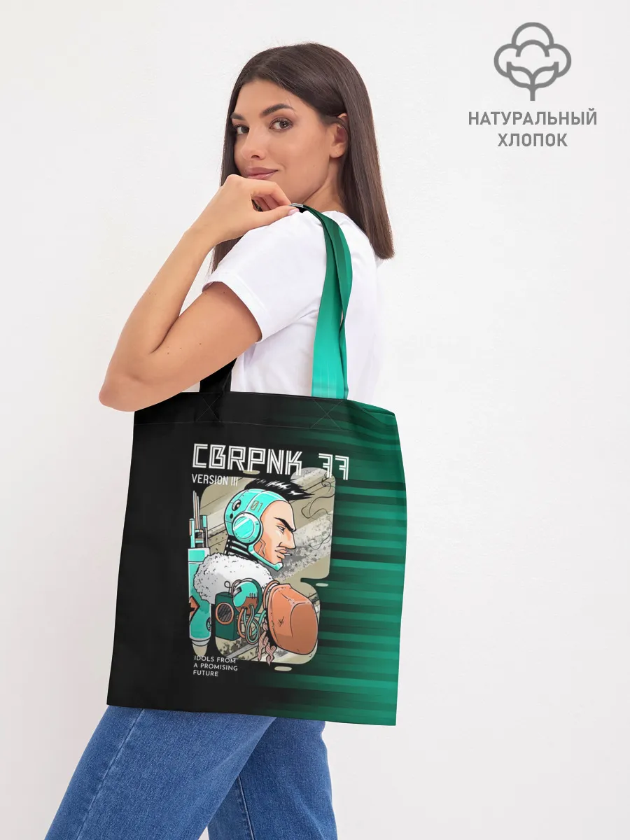 Шоппер база / CBRPNK 77 VERSION III