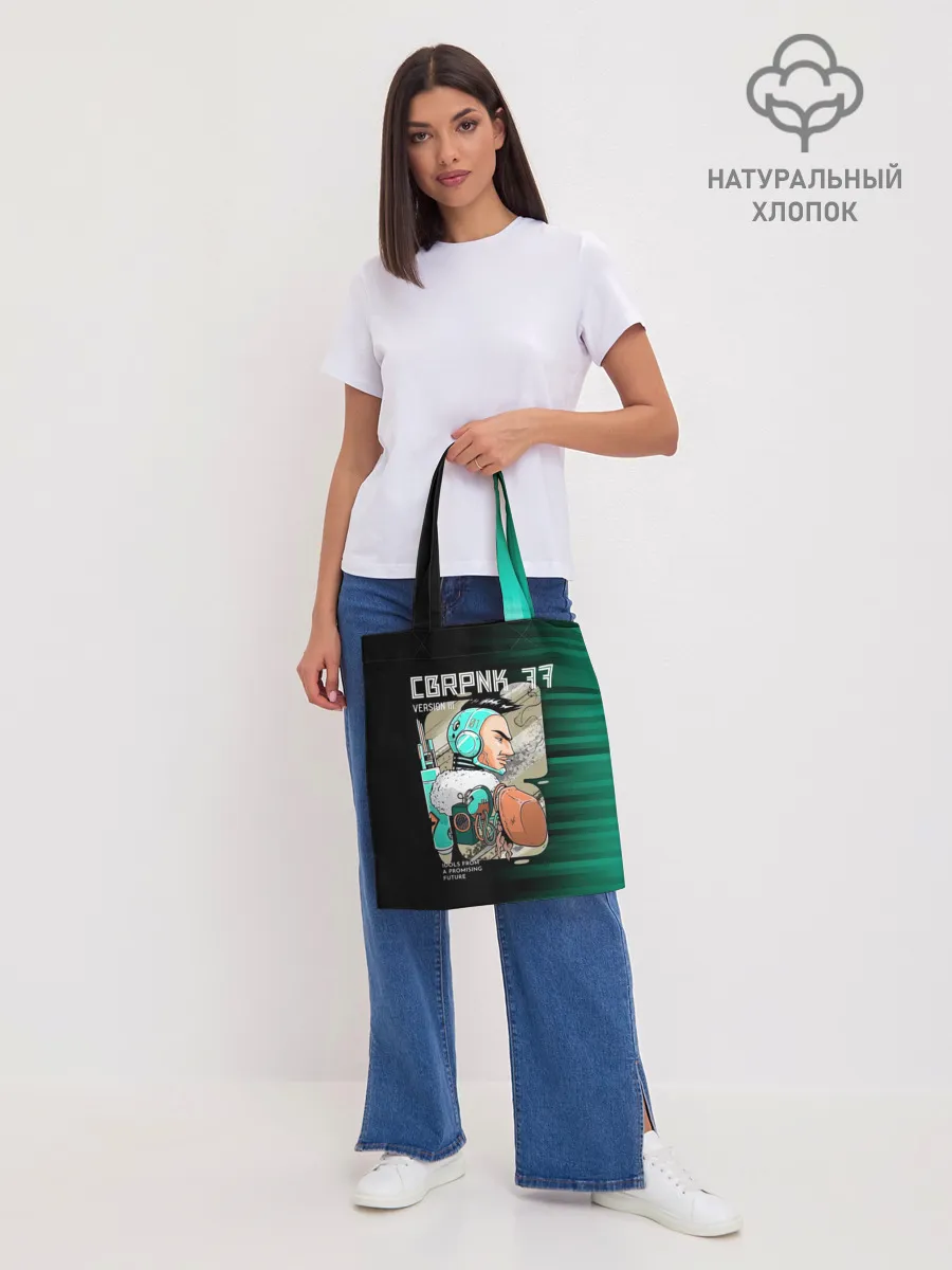 Шоппер база / CBRPNK 77 VERSION III