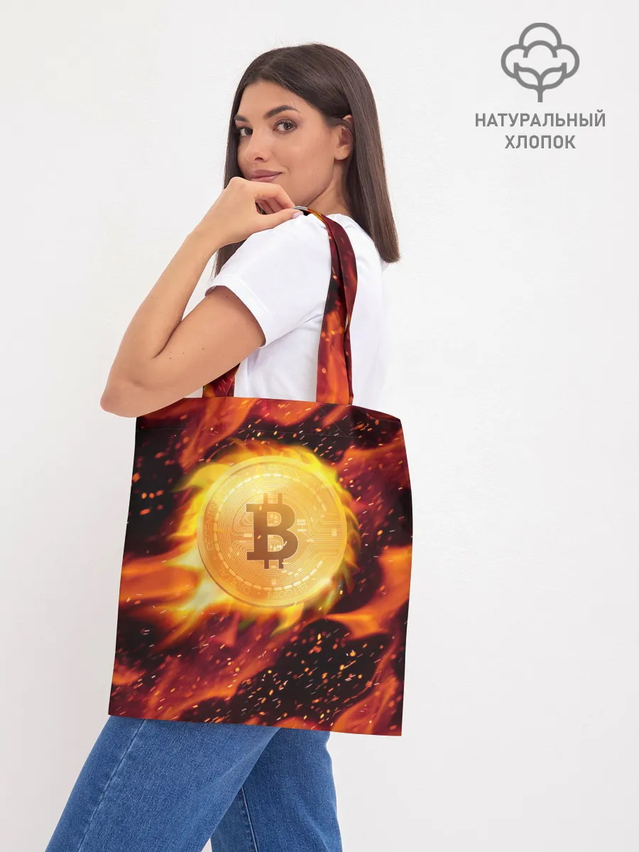 Шоппер база / БИТКОИН ОГОНЬ