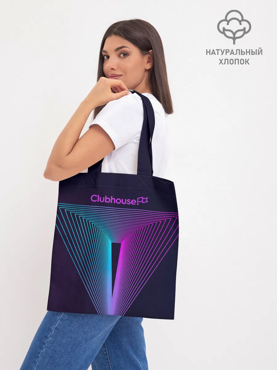 Шоппер база / clubhouse