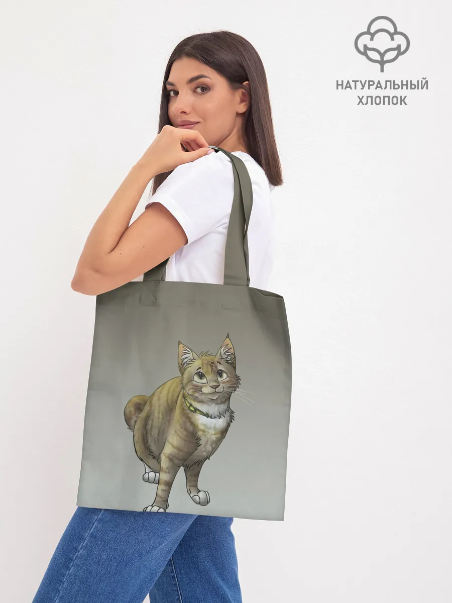 Шоппер база / полосатый уличный кот