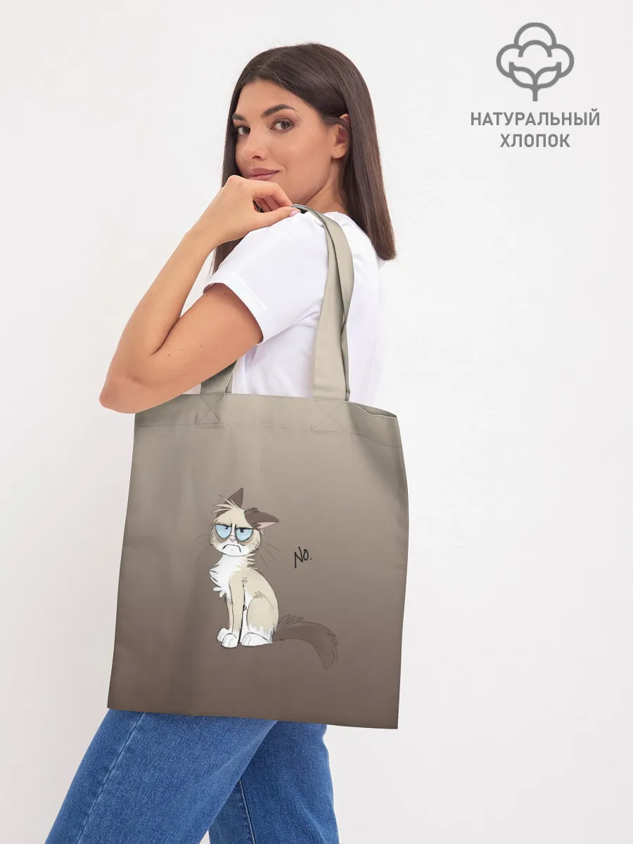 Шоппер база / сварливый кот мем нет