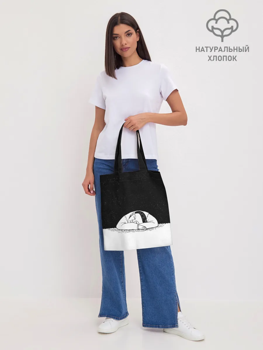 Шоппер база / Космический сон