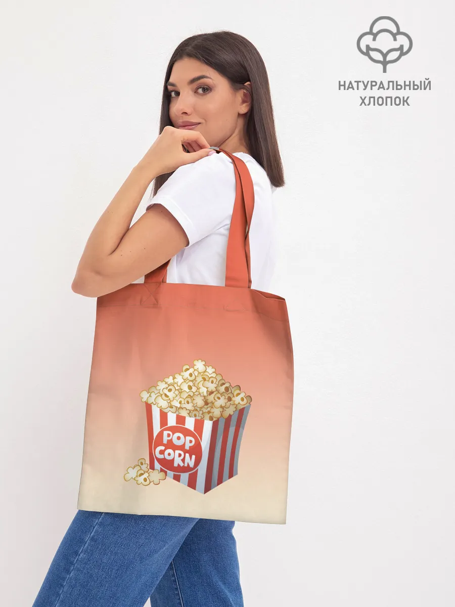 Шоппер база / попкорн рисунок