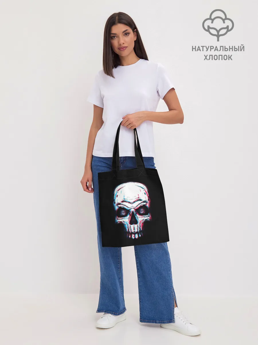 Шоппер база / Glitch Skull