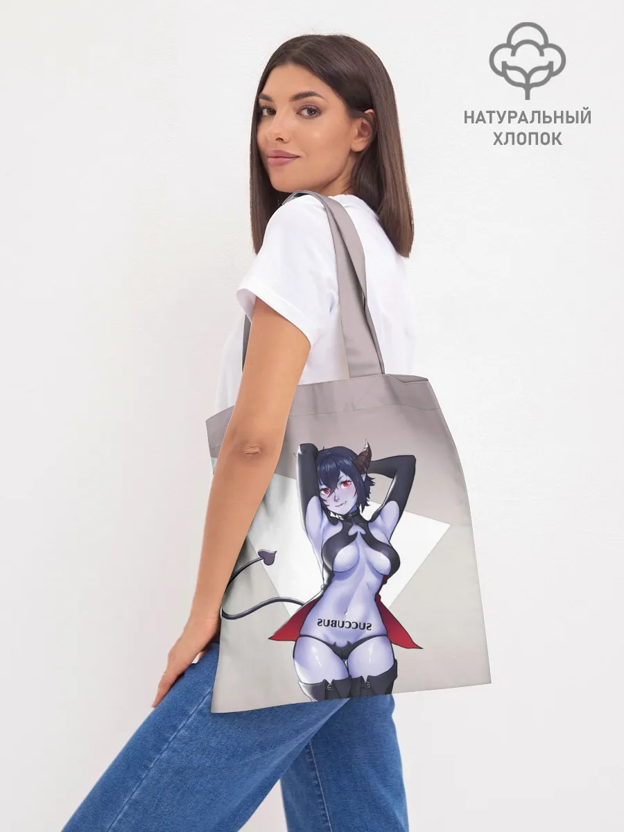 Шоппер база / Succubus