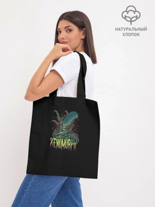 Шоппер база / XENOMORPH