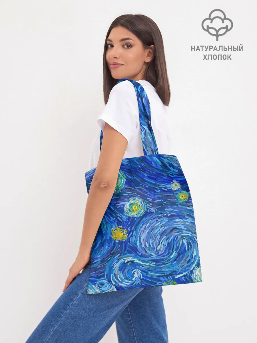 Шоппер база / Ван Гог
