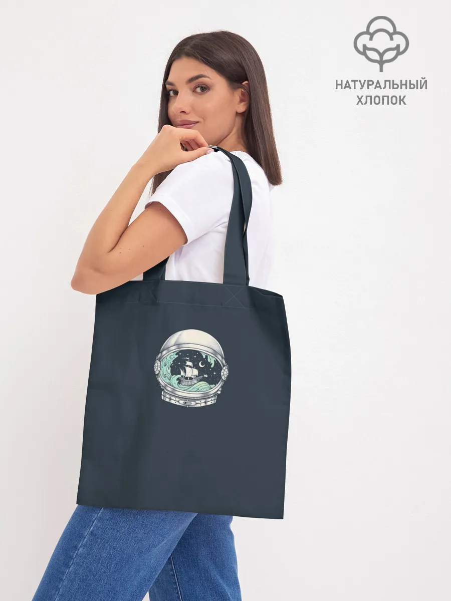 Шоппер база / Spaceship