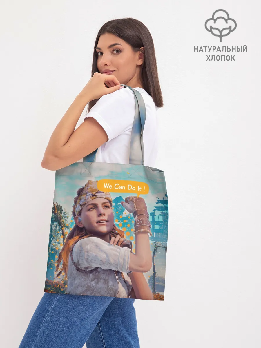 Шоппер база / HZD | We Can Do It!