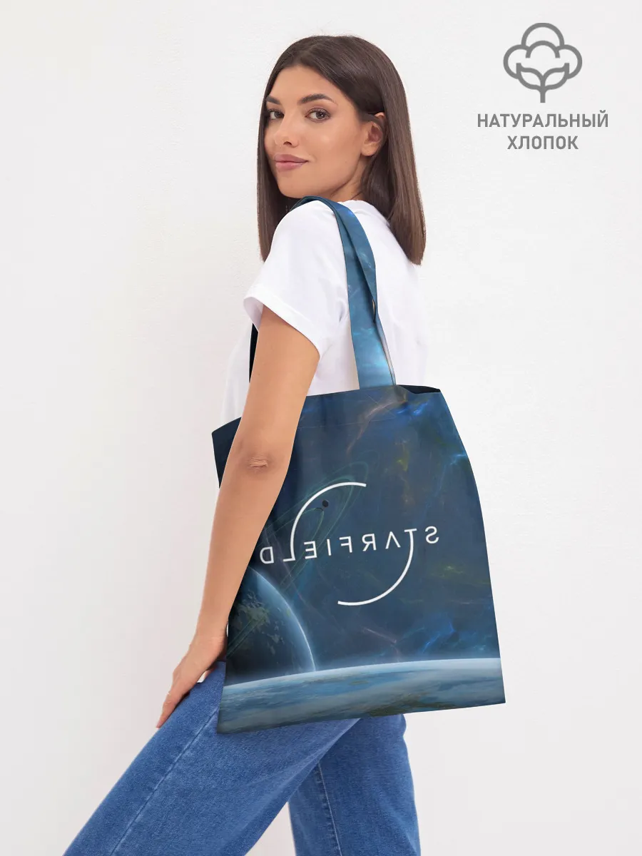 Шоппер база / Starfield