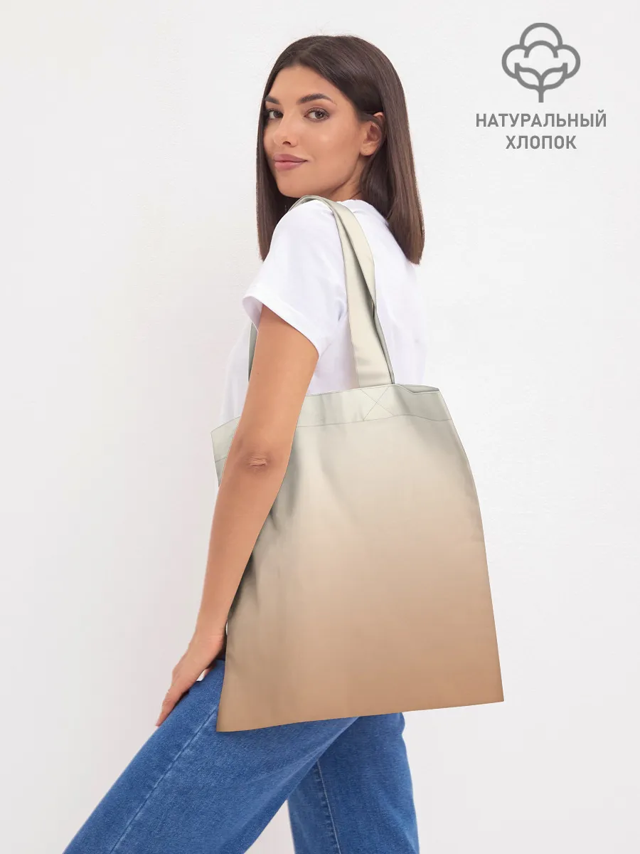 Шоппер база / Лисица рисунок