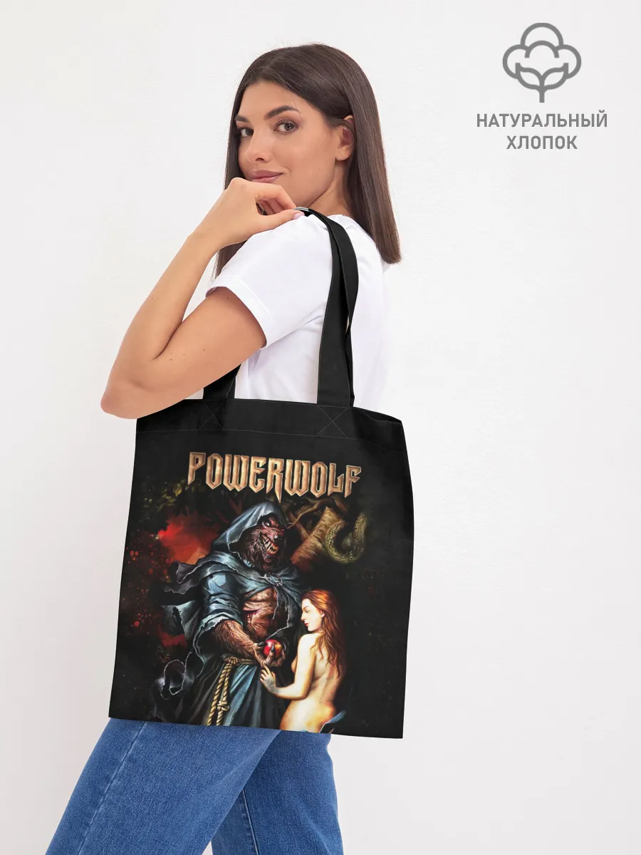 Шоппер база / Powerwolf