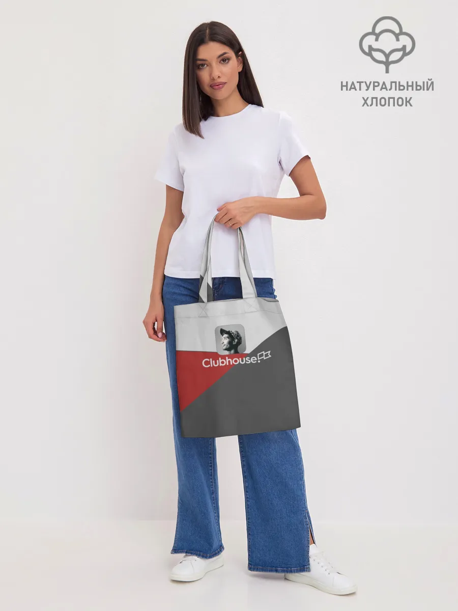 Шоппер база / Clubhouse | Клабхаус