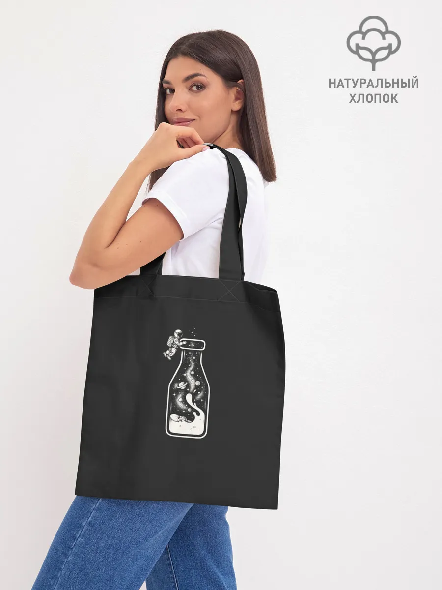 Шоппер база / Milky Way