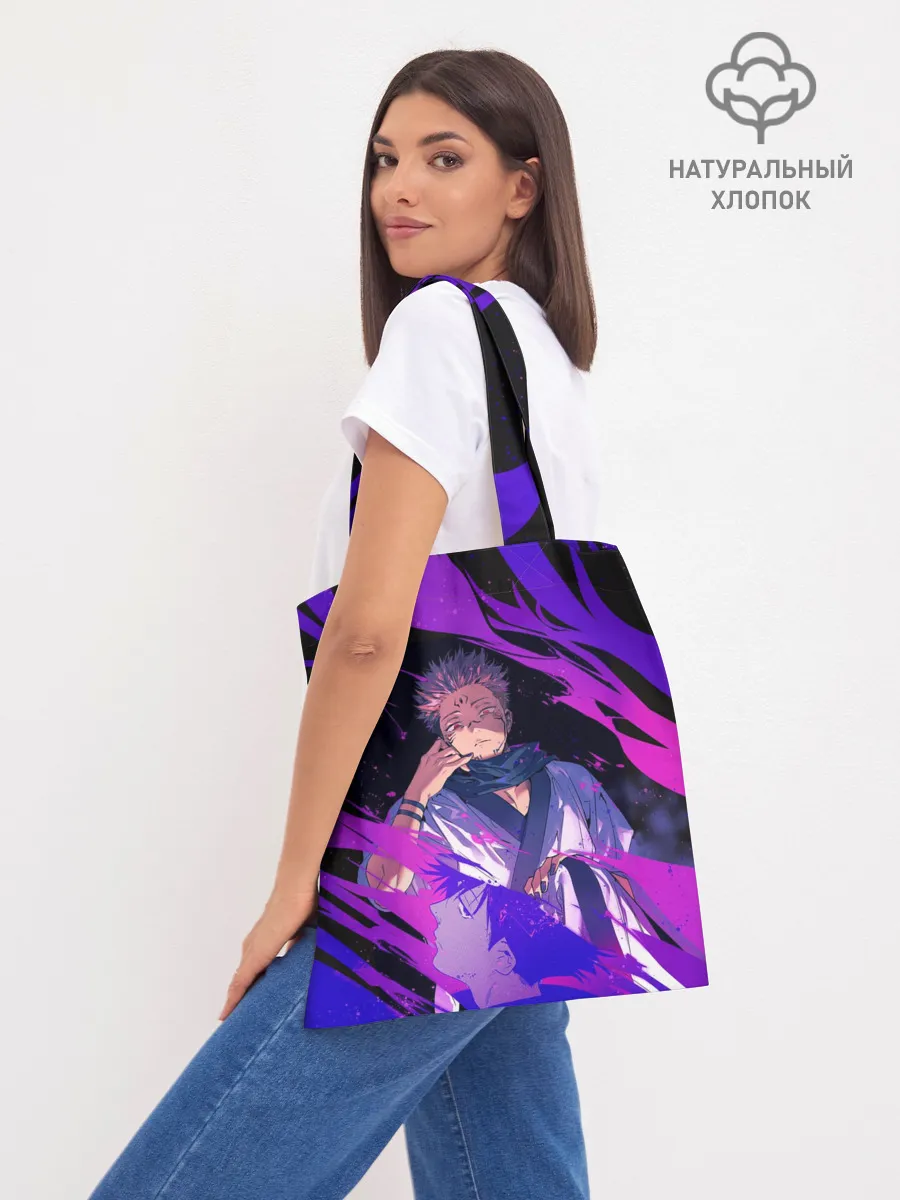 Шоппер база / Магическая битва